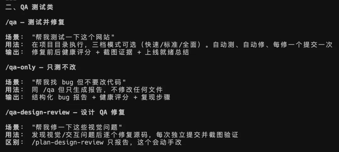 硅谷大佬把自己 Claude Code 武器库给开源了，1 周就 2 万点赞