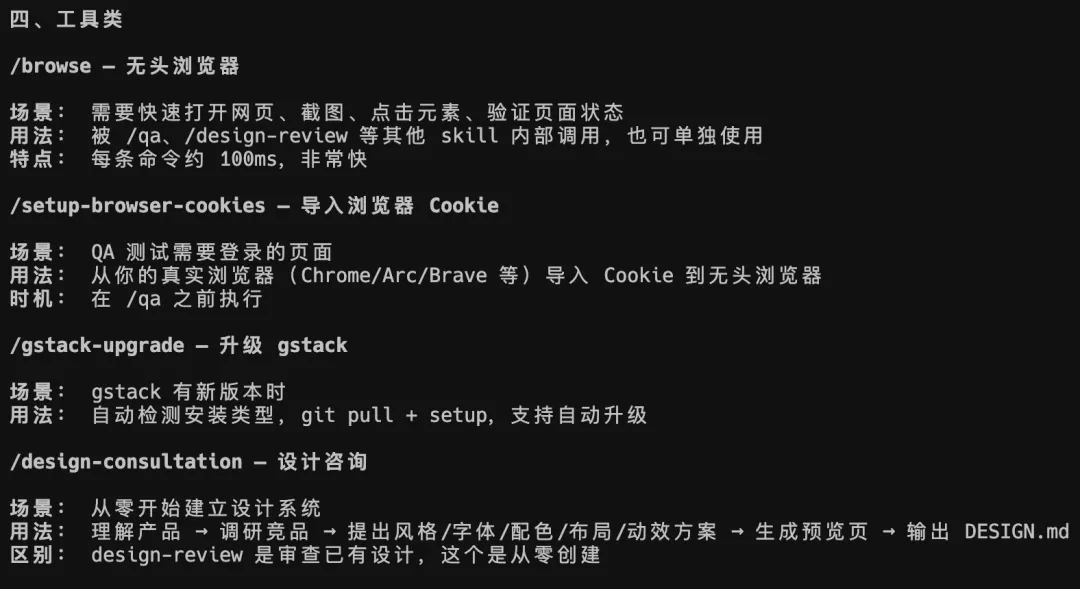 硅谷大佬把自己 Claude Code 武器库给开源了,1 周就 2 万点赞 硅谷大佬把自己 Claude Code 武器库给开源了,1 周就 2 万点赞