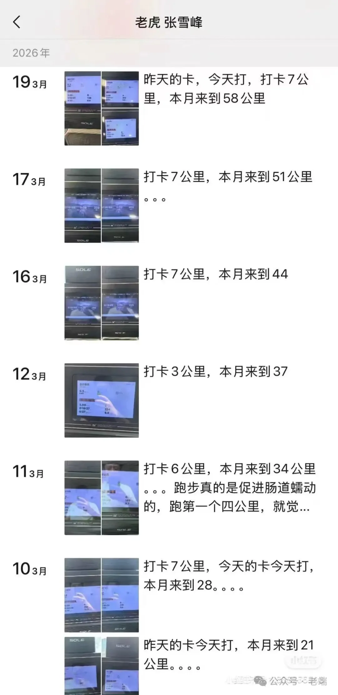 致命的“伪自律”：停下你透支生命的脚步