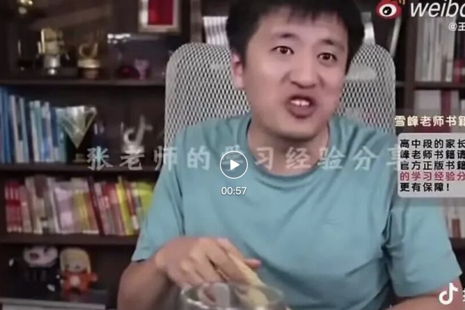 致命的“伪自律”：停下你透支生命的脚步