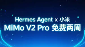 小米大模型接入全球顶级 Agent 框架 Hermes Agent