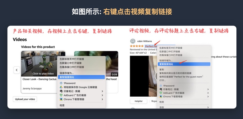 亚马逊视频怎么下载？推荐一款超好用的亚马逊视频在线下载神器 免费又快捷!