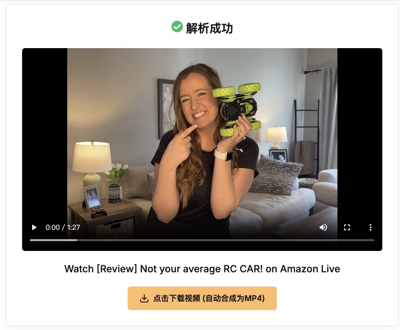 亚马逊视频怎么下载？推荐一款超好用的亚马逊视频在线下载神器 1080p高清 免费又快捷!