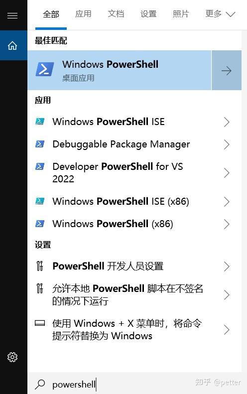 一条命令永久激活win11或win10系统