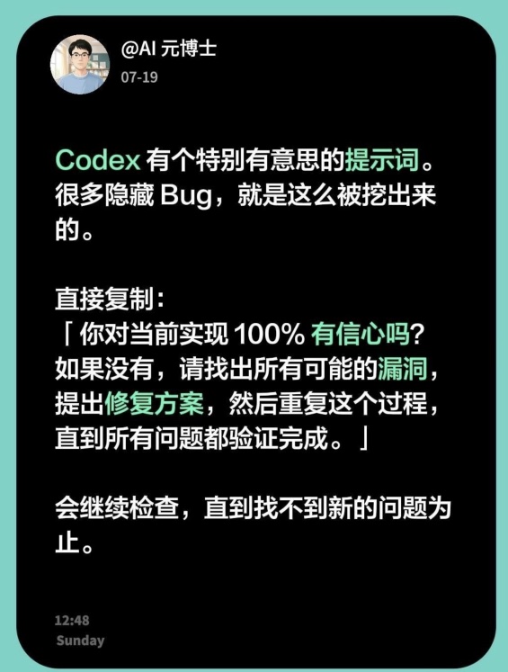 自动草稿