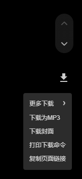 微信视频号下载器 wx_channels_download，一站式微信视频号下载工具