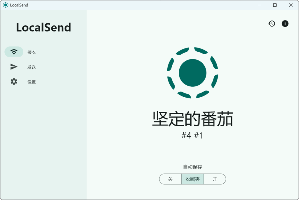 LocalSend:一款免费开源、跨平台的局域网文件传输工具 LocalSend:一款免费开源、跨平台的局域网文件传输工具