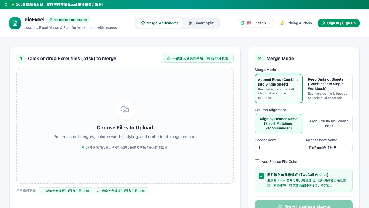 Picexcel - Excel带图片无损合并与拆分的终极利器 在线使用 Picexcel - Excel带图片无损合并与拆分的终极利器 在线使用