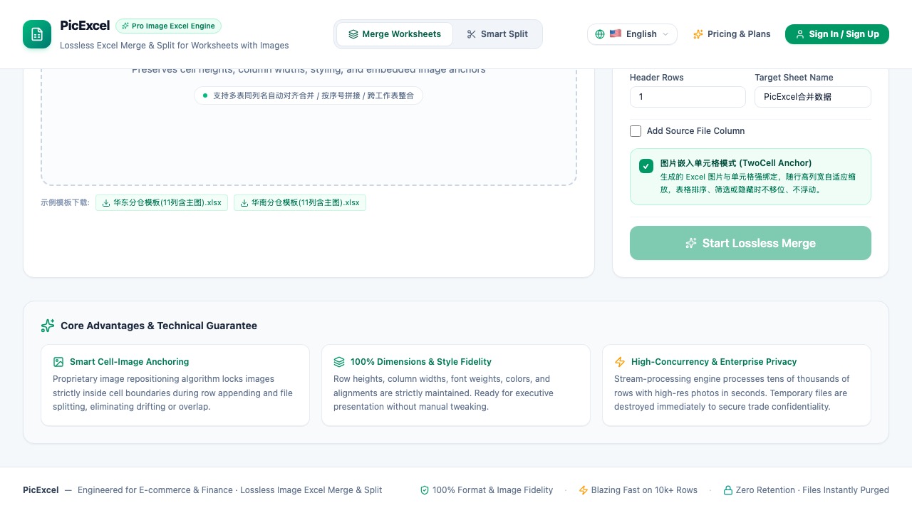 Picexcel - Excel带图片无损合并与拆分的终极利器 在线使用 Picexcel - Excel带图片无损合并与拆分的终极利器 在线使用