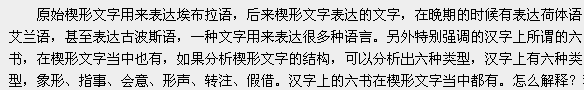 《绝密文档》人类起源真相大揭秘